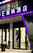 Туры в отель Yunyue Hotel
