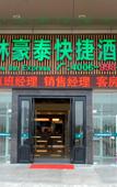 Туры в отель GreenTree Hotel (Yangzhou Railway Station)