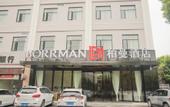 Туры в отель Borrman Hotel (Jingzhou Jiangjin West Road Wanda Plaza Branch)