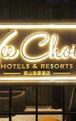 Туры в отель Yee Choi Hotels Resorts