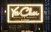 Туры в отель Yee Choi Hotels Resorts