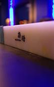 Туры в отель Yee Choi Hotels Resorts