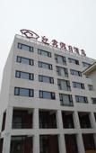 Туры в отель Yingbin Holiday Hotel