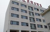 Туры в отель Yingbin Holiday Hotel