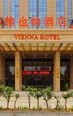 Туры в отель Vienna Hotel