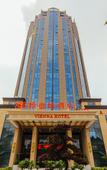 Туры в отель Vienna Hotel