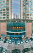 Туры в отель Yixin En Hotel (Lanzhou Railway Station )