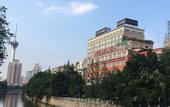 Туры в отель Atour Hotel (Chengdu Taikoo Li Riverside)