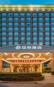 Туры в отель Atour Hotel (Chengdu Taikoo Li Riverside)