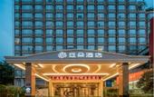 Туры в отель Atour Hotel (Chengdu Taikoo Li Riverside)
