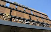 Туры в отель Wassim Hotel (Shanghai International Resort Chuansha Metro Station)