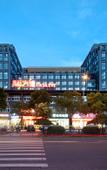 Туры в отель Qingteng Yisu Hotel (Ningbo Passenger Transport Center Subway Station)