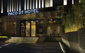 Туры в отель Paco Hotel (Guangzhouta Datang Metro Station)