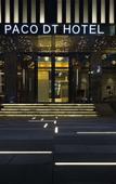 Туры в отель Paco Hotel (Guangzhouta Datang Metro Station)