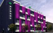 Туры в отель REZEN SELECT HOTEL