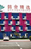 Туры в отель REZEN SELECT HOTEL