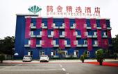 Туры в отель REZEN SELECT HOTEL