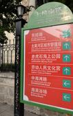 Туры в отель Atour Hotel (Qinhuangdao Beidaihe Zhoudun)