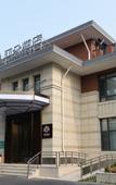 Туры в отель Atour Hotel (Qinhuangdao Beidaihe Zhoudun)