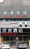 Туры в отель Silver Art Hotel