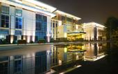 Туры в отель Qingshan Hotel Yingbin Building