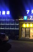 Туры в отель RenYi xinduqiaostore