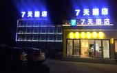 Туры в отель RenYi xinduqiaostore