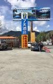 Туры в отель RenYi xinduqiaostore