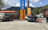 Туры в отель RenYi xinduqiaostore