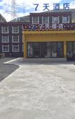 Туры в отель RenYi xinduqiaostore