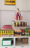 Туры в отель RenYi xinduqiaostore