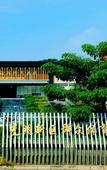 Туры в отель New Runhua Hotel (Shenzhen Guangming Station Hongqiao Park Subway Station)
