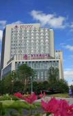 Туры в отель Peony Harbor City Hotel