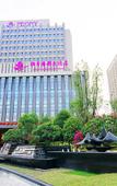 Туры в отель Peony Harbor City Hotel