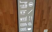 Туры в отель Hi Hotel