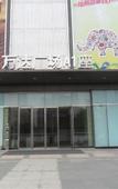 Туры в отель Jinfan City Hotel