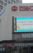 Туры в отель Jinfan City Hotel