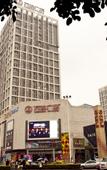 Туры в отель Jinfan City Hotel