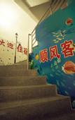 Туры в отель Xiamen Shunfeng Inn