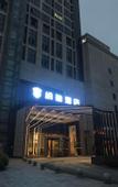Туры в отель Fendi Hotel (Chengdu Shuxin Tianjie,Pitong Metro Station Branch