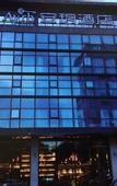 Туры в отель Jia Yue Hotel