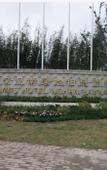 Туры в отель Primus Hotel Wuhan Hannan