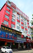 Туры в отель Thank You Junyi Chain Hotel (Luoyang Government Branch)