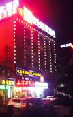 Туры в отель Thank You Junyi Chain Hotel (Luoyang Government Branch)