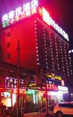 Туры в отель Thank You Junyi Chain Hotel (Luoyang Government Branch)