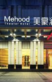 Туры в отель Yuelin International Hotel
