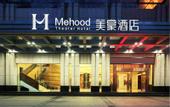 Туры в отель Yuelin International Hotel