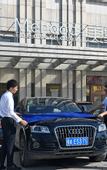 Туры в отель Yuelin International Hotel