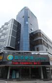 Туры в отель City Comfort Inn Foshan Zumiao Zhangcha
