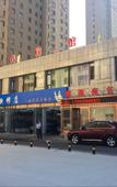 Туры в отель Xin Ao Business Hotel